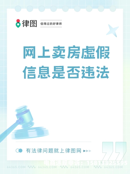通过层面信息判定售假违法吗-第1张图片