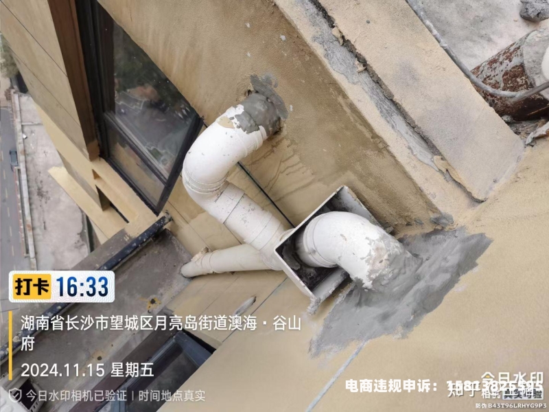 信息层面售假申诉成功-第2张图片