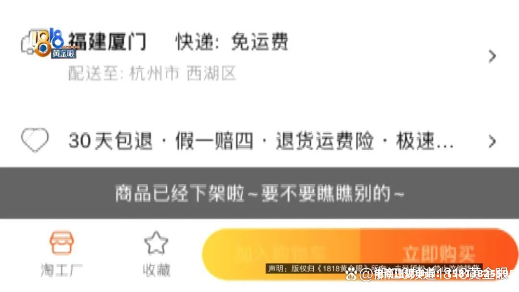 盗图侵权如何认定-第2张图片