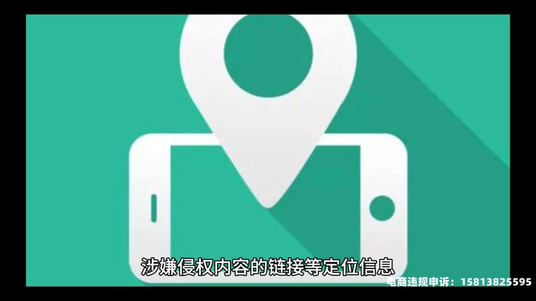 盗图侵权如何认定-第1张图片