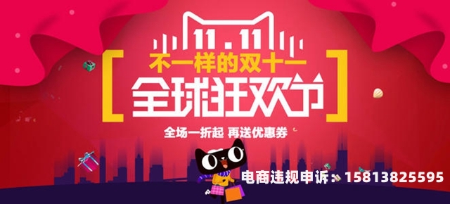 天猫抽检2020-第2张图片