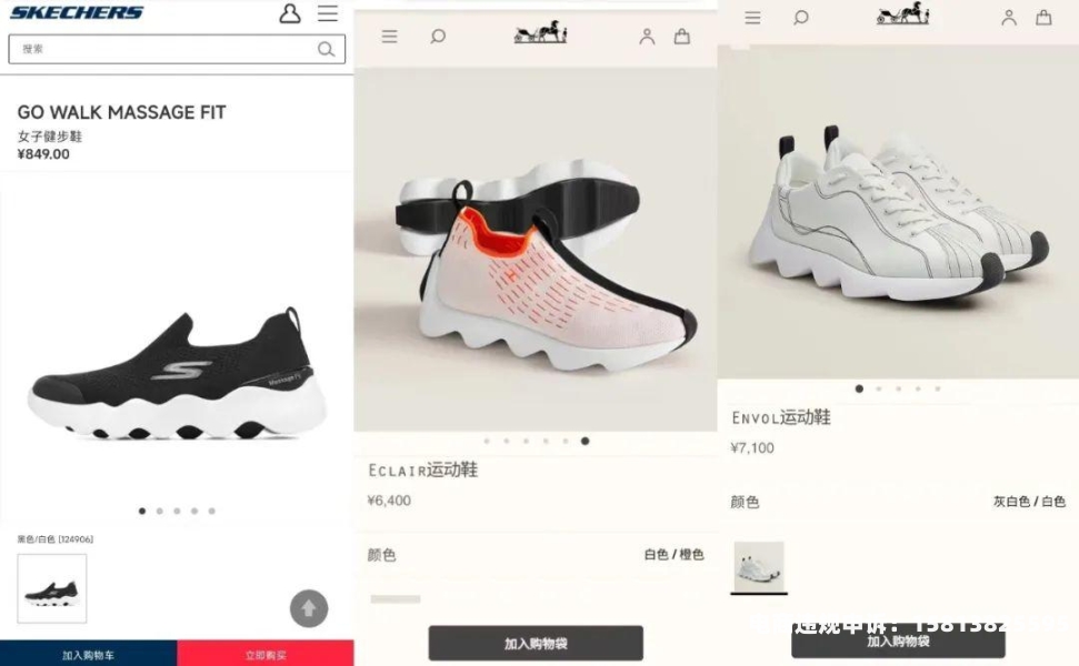鞋子外观专利侵怎么处理-第2张图片
