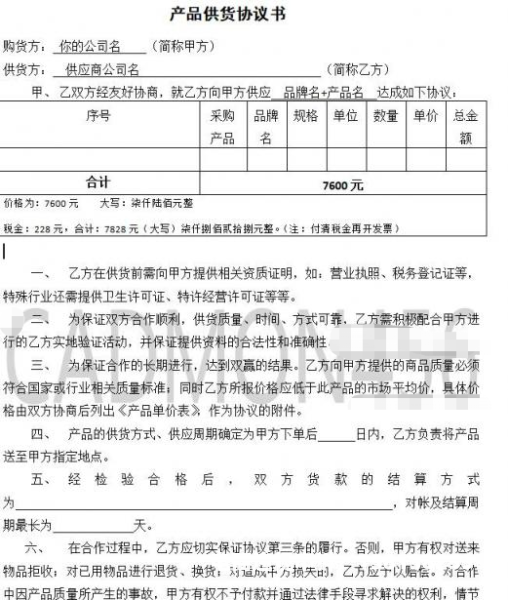 亚马逊因商标滥用罪怎么判-第1张图片