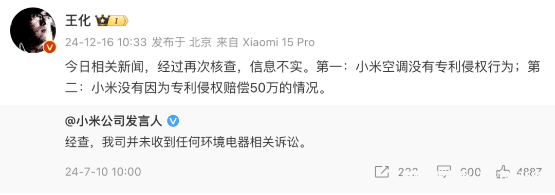 外观专利侵权鞋子怎么赔偿-第2张图片