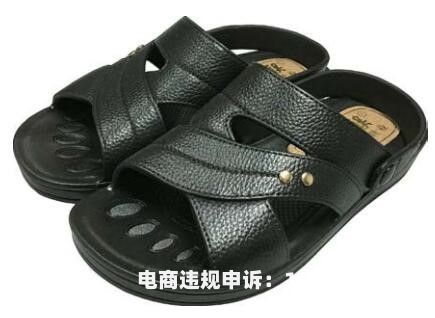 外观专利侵权鞋子怎么赔偿-第1张图片