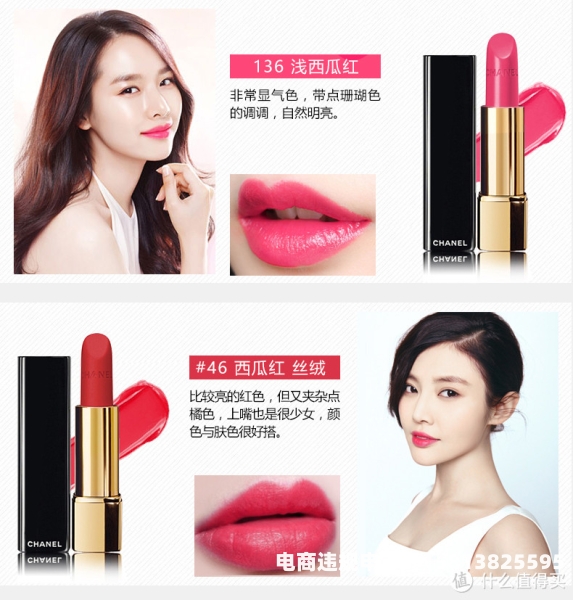 淘宝口红信息层面售假是真的吗-第1张图片