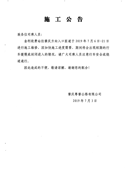 不能侵权盗图公告怎么写-第1张图片
