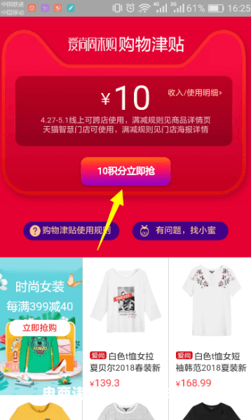 天猫抽检严重a-第2张图片