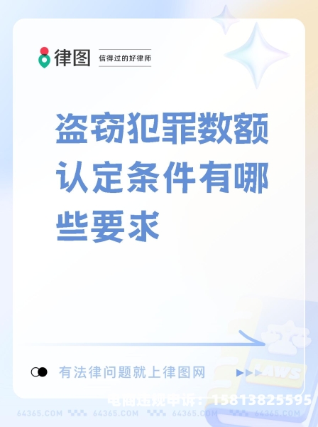盗图侵权怎么写证据-第1张图片