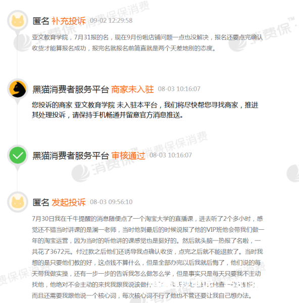 小样虚假宣传-第1张图片