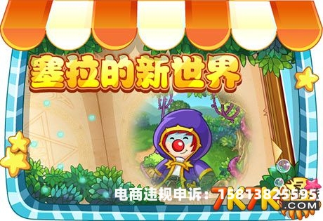 摩尔庄园商标被滥用怎么办-第1张图片
