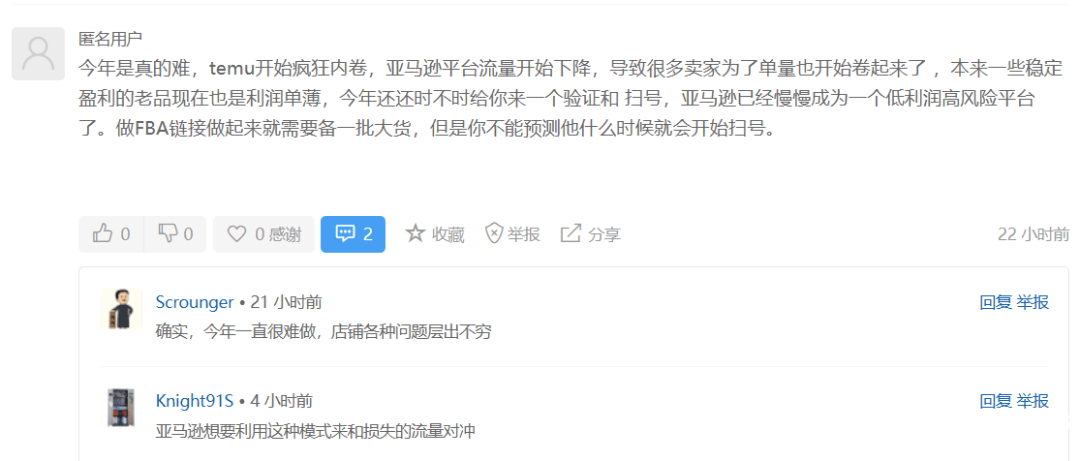 亚马逊美国站商标滥用怎么办-第1张图片