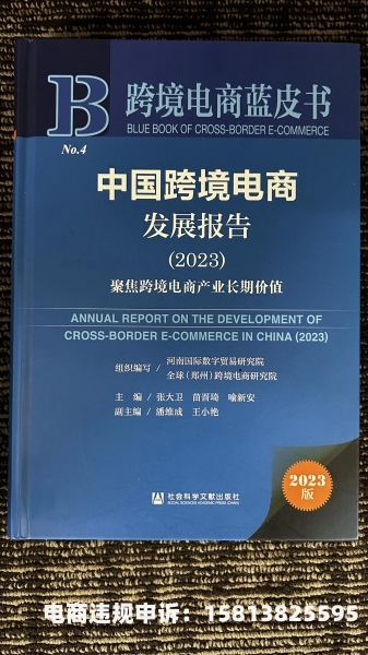 亚马逊对商标字体的规定-第1张图片