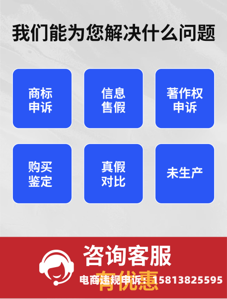 处理外观专利侵权案件-第1张图片