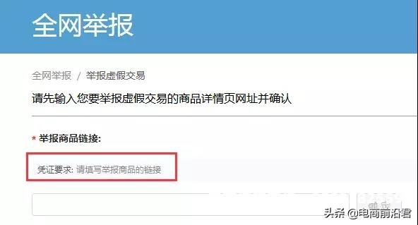淘宝虚假交易套现违法吗-第2张图片