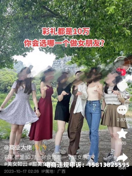 微信 盗图 侵权吗-第2张图片