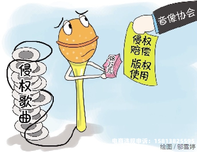盗图侵权赔偿多少钱-第2张图片