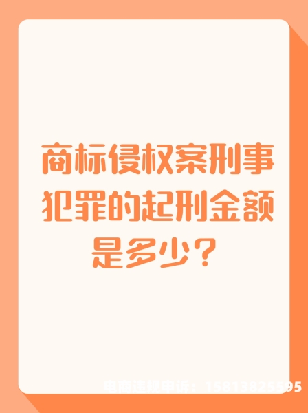 商标滥用可以举报吗知乎-第1张图片