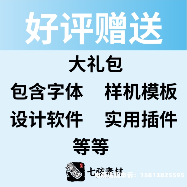 扳手商标-第1张图片