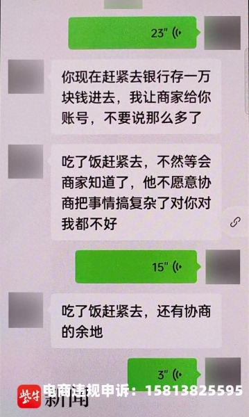 虚假交易扣多少分-第1张图片