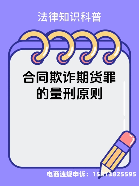 虚假交易扣多少分-第2张图片