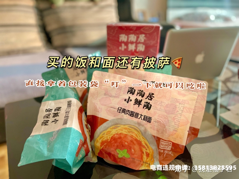 天猫速食被抽检怎么办-第1张图片