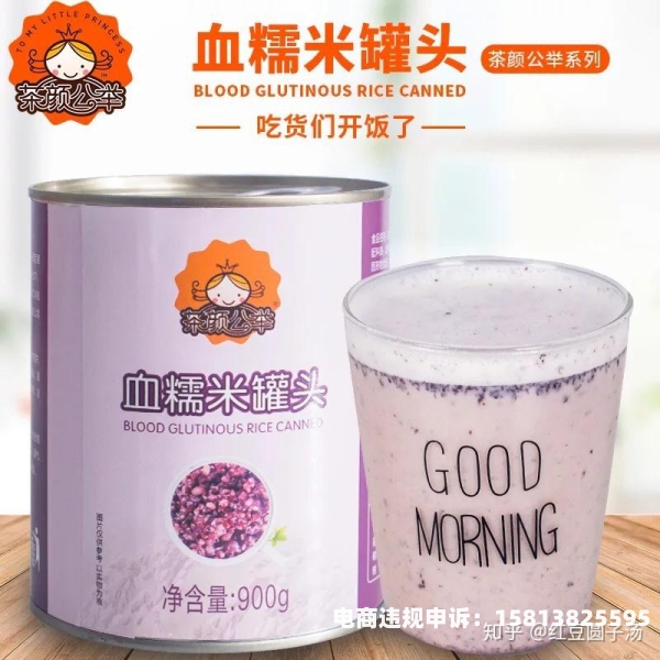 天猫速食被抽检怎么办-第2张图片