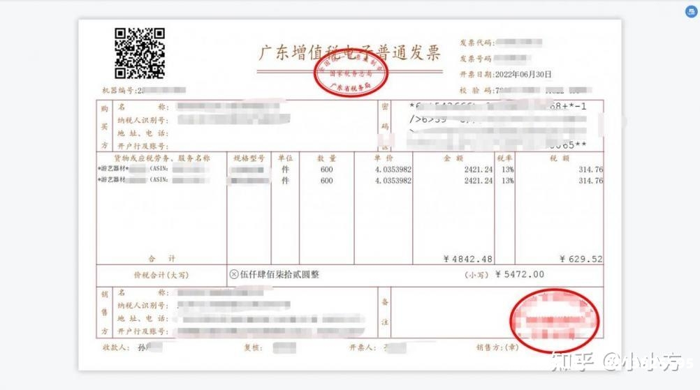 亚马逊涉嫌滥用商标徽标怎么办-第1张图片