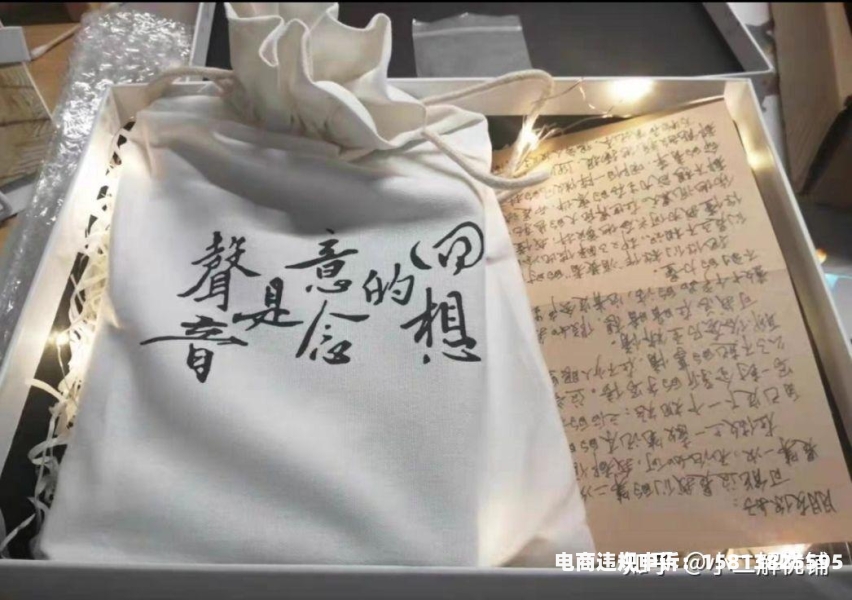 淘宝滥用商标犯法吗知乎-第1张图片