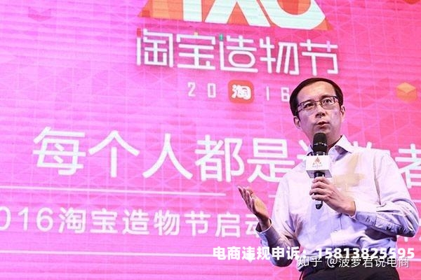 淘宝滥用商标犯法吗知乎-第2张图片