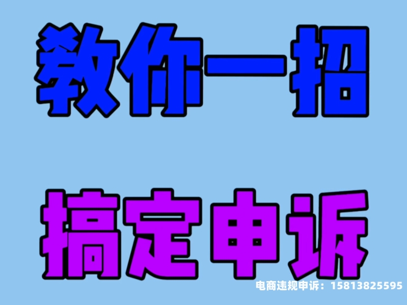 信息层面售假什么意思-第1张图片