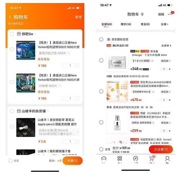 淘宝车产品滥用商标怎么办-第1张图片