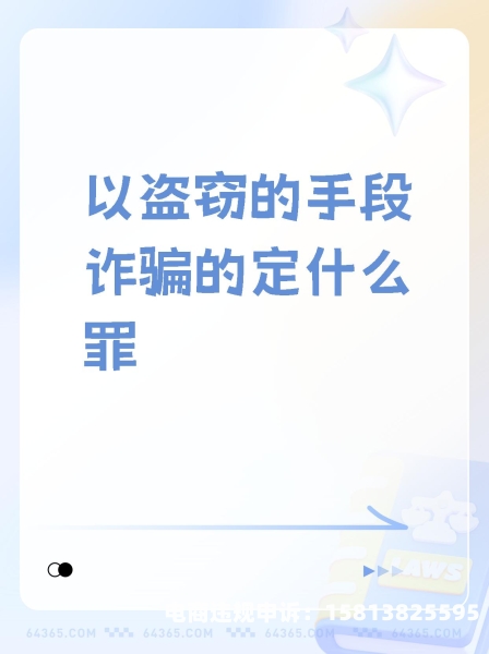 盗图侵权话术有哪些-第1张图片