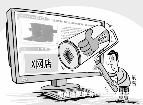 收到虚假交易警告怎么处理-第1张图片