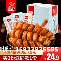 天猫食品内部抽检什么意思-第1张图片