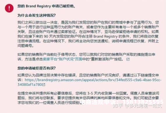 为啥商标被滥用了呢-第1张图片