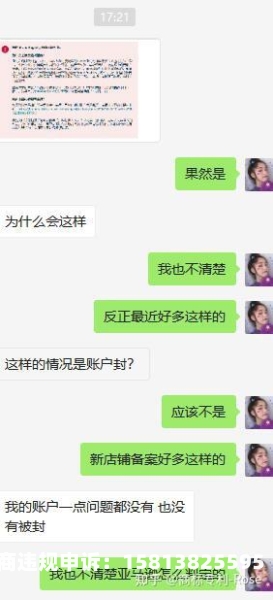 潜在的商标滥用-第2张图片