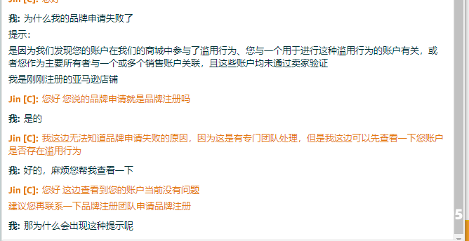未生产和滥用商标的区别-第2张图片