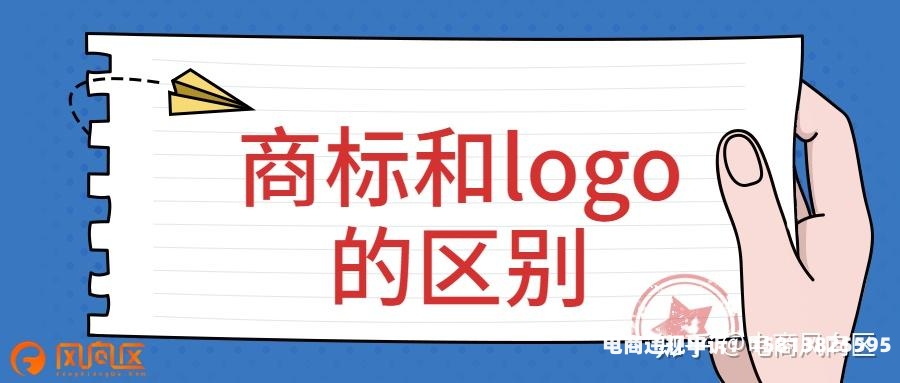 未生产和滥用商标的区别-第1张图片