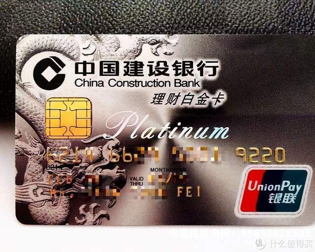 虚假交易 信用炒作案例-第1张图片