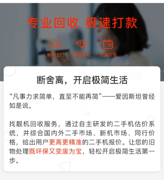 卖苹果信息层面售假怎么处理-第1张图片