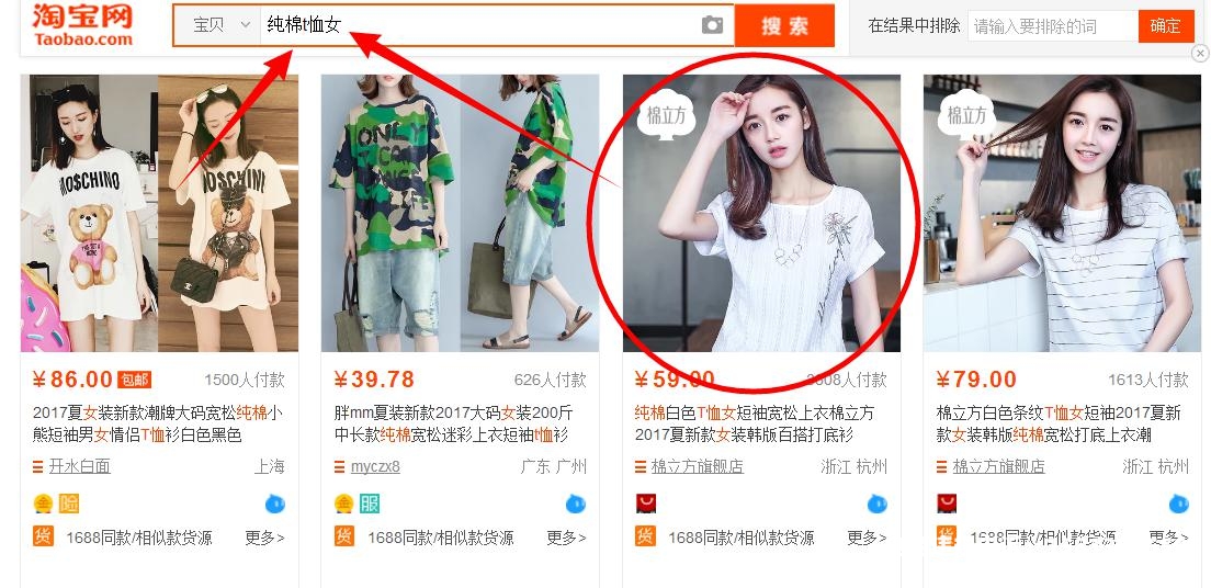 天猫抽检删除宝贝怎么恢复-第1张图片