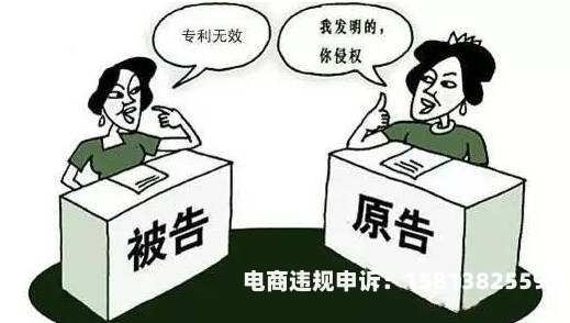 光源外观专利侵权案例-第1张图片