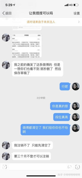 盗图侵权 知乎文章-第2张图片