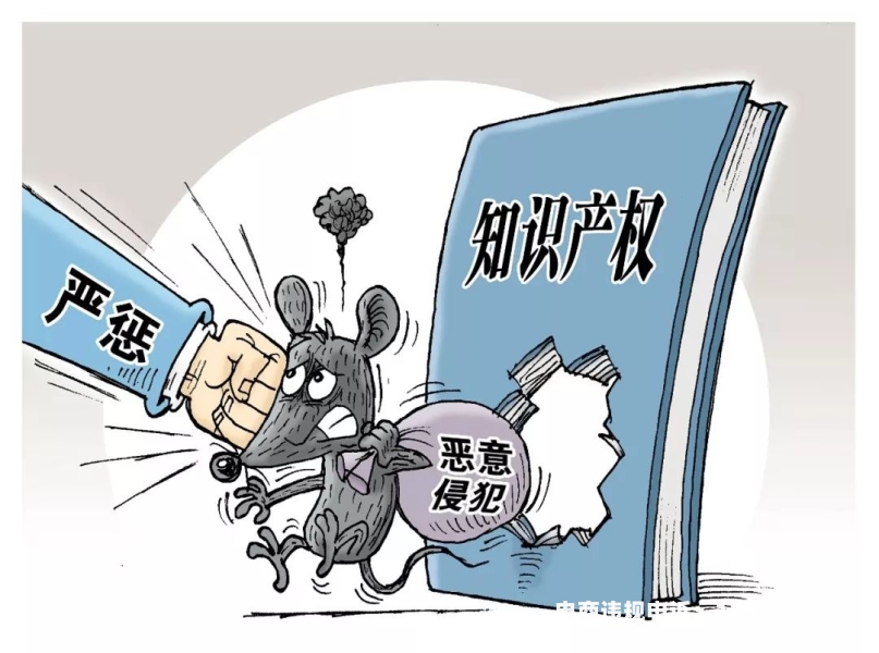 鞋面外观专利侵权怎么处理-第1张图片
