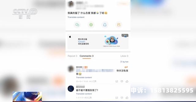 怎么造成盗图侵权行为-第2张图片