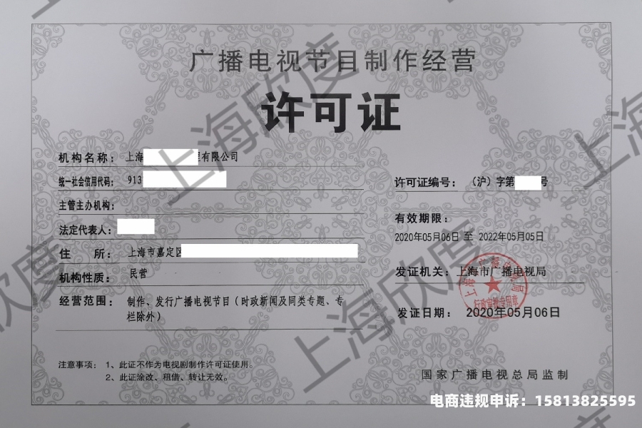 盗图卖货犯法吗-第1张图片