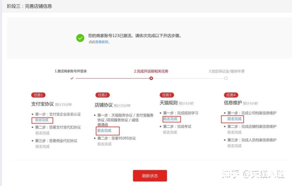 天猫抽检有通过的吗-第2张图片