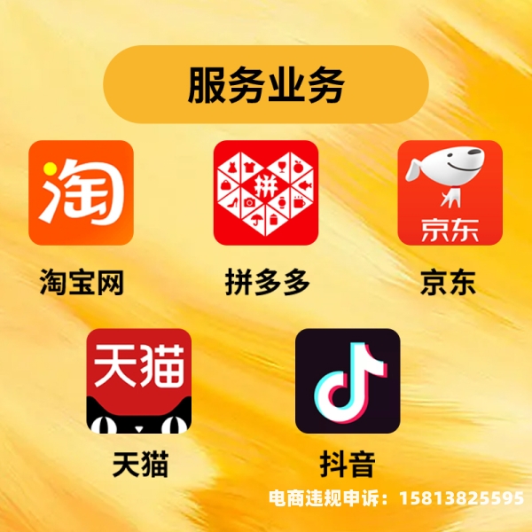 淘宝售假信息层面排查什么意思-第1张图片