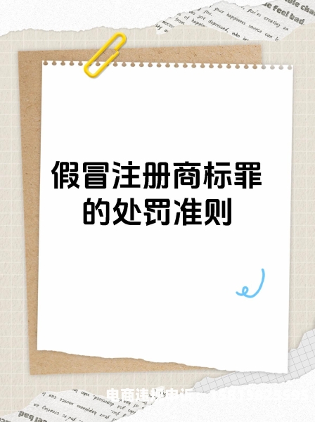 商标权滥用行为是什么-第1张图片